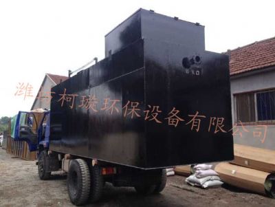 點擊查看詳細(xì)信息<br>標(biāo)題：社區(qū)污水處理設(shè)備 閱讀次數(shù)：7897